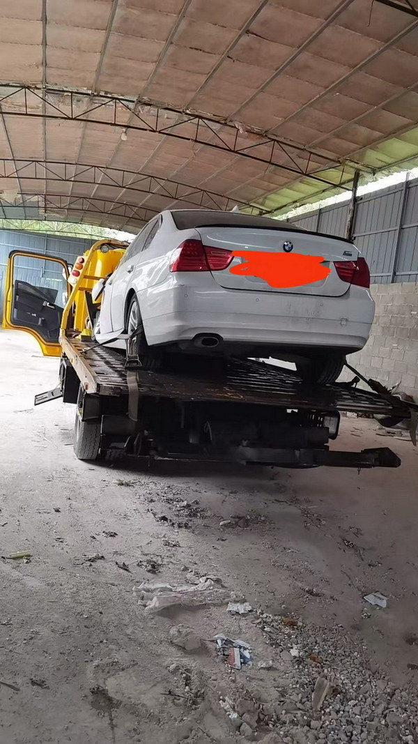 �������ϳ����չ�˾