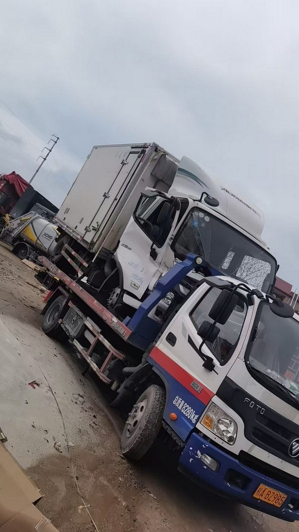 �������ϳ����չ�˾