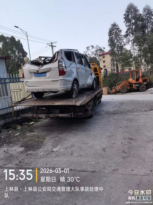 �������ϳ����չ�˾